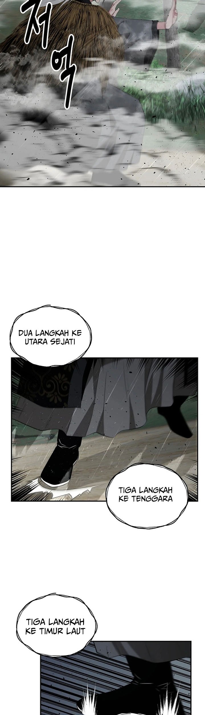 The World’s Best Kunlun Tavern Chapter 48 - halaman 29