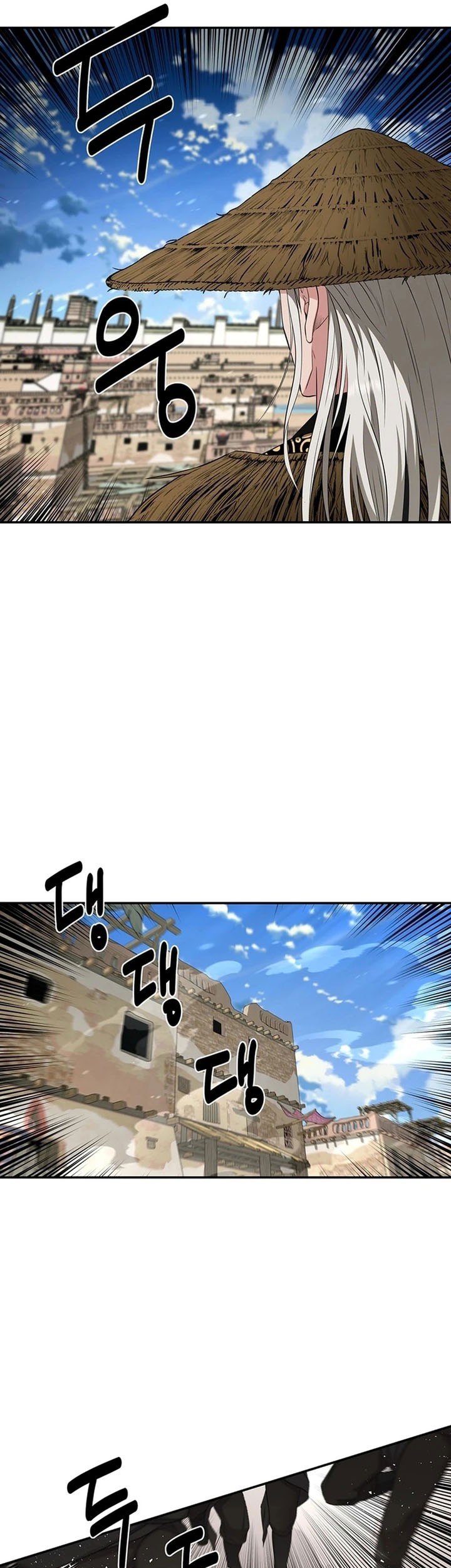 The World’s Best Kunlun Tavern Chapter 48 - halaman 33