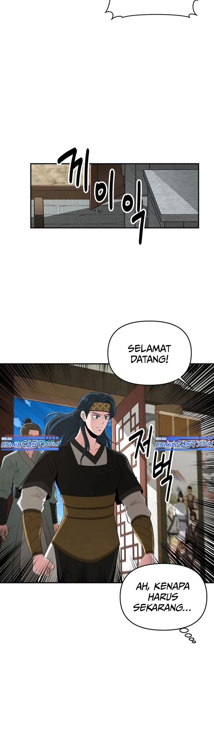 The World’s Best Kunlun Tavern Chapter 48 - halaman 53
