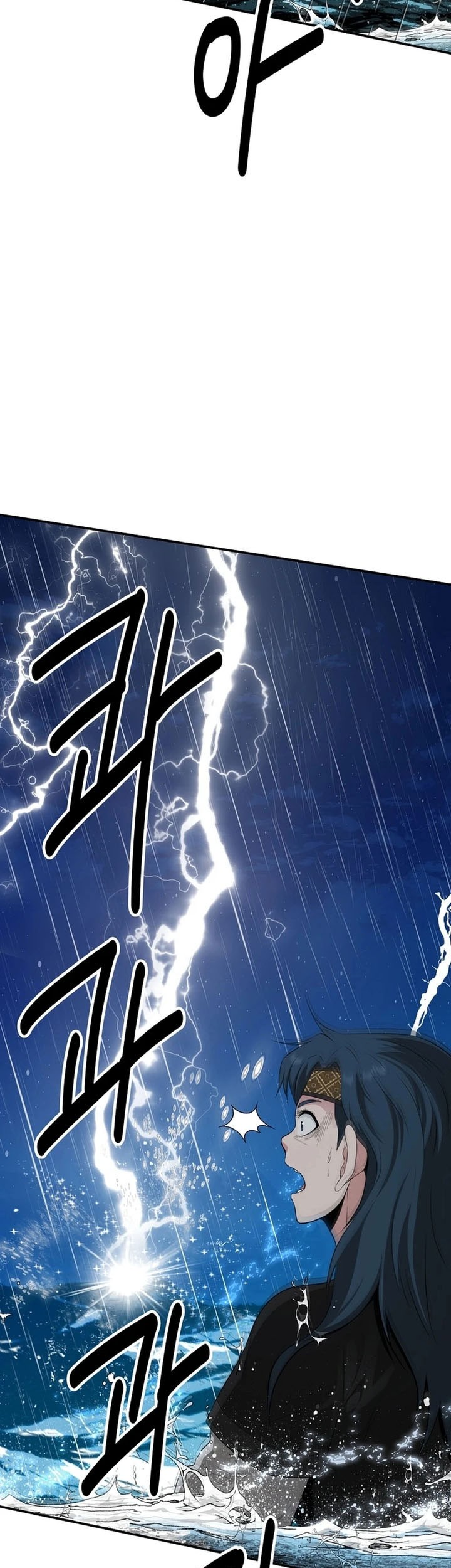 The World’s Best Kunlun Tavern Chapter 49 - halaman 14
