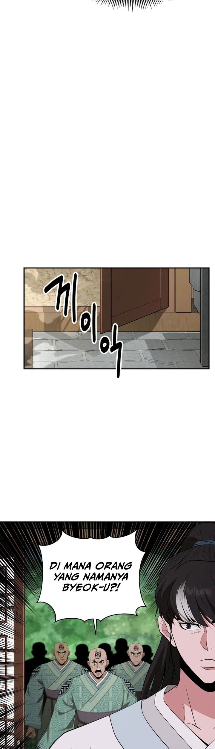 The World’s Best Kunlun Tavern Chapter 49 - halaman 20