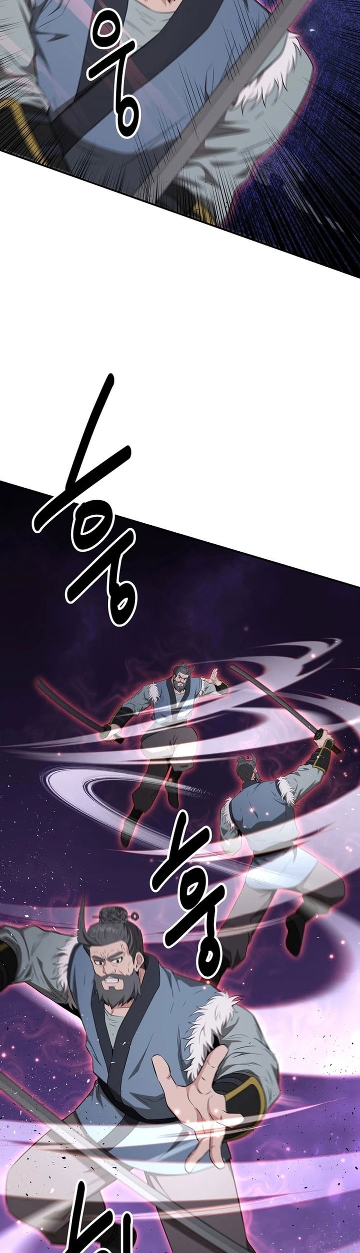 The World’s Best Kunlun Tavern Chapter 49 - halaman 30