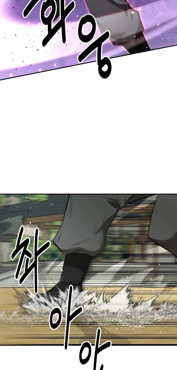 The World’s Best Kunlun Tavern Chapter 49 - halaman 31