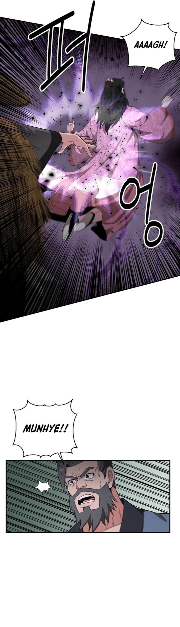 The World’s Best Kunlun Tavern Chapter 49 - halaman 50