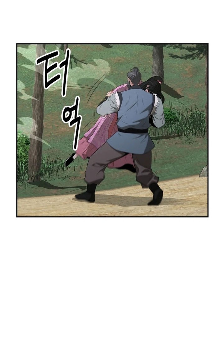 The World’s Best Kunlun Tavern Chapter 49 - halaman 51