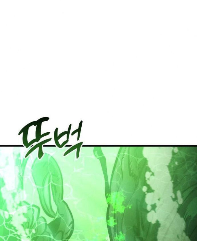 The World’s Best Kunlun Tavern Chapter 5 - halaman 38