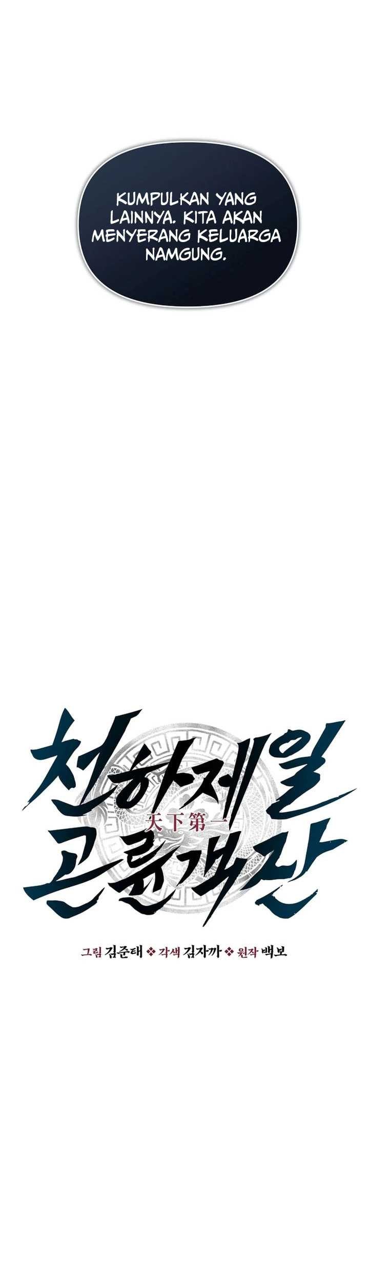 The World’s Best Kunlun Tavern Chapter 51 - halaman 20