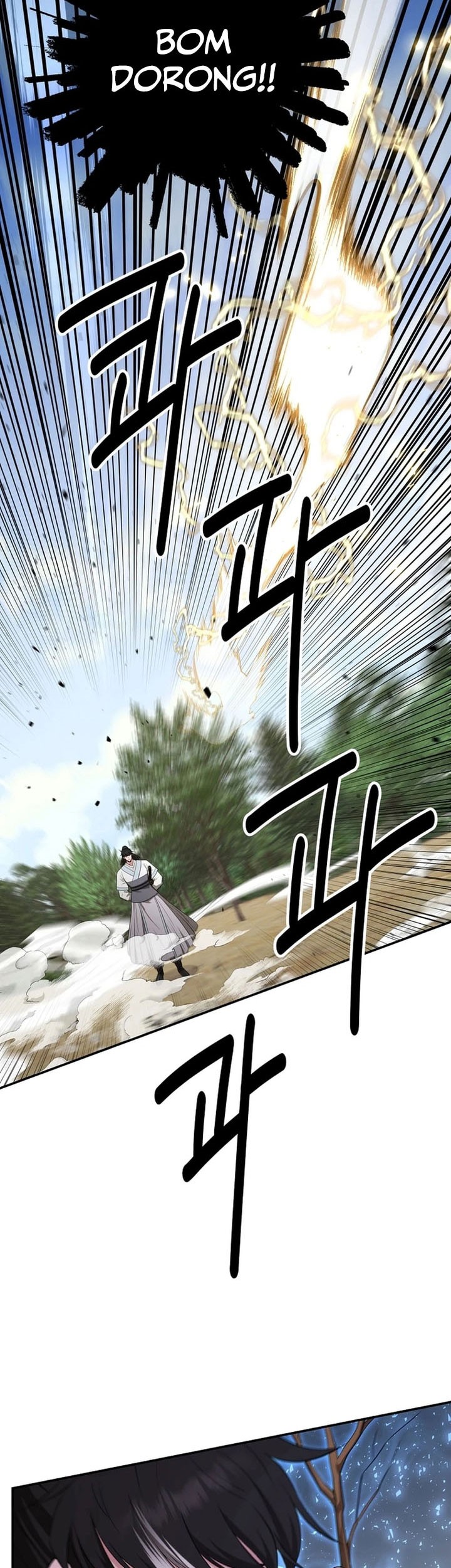 The World’s Best Kunlun Tavern Chapter 52 - halaman 16