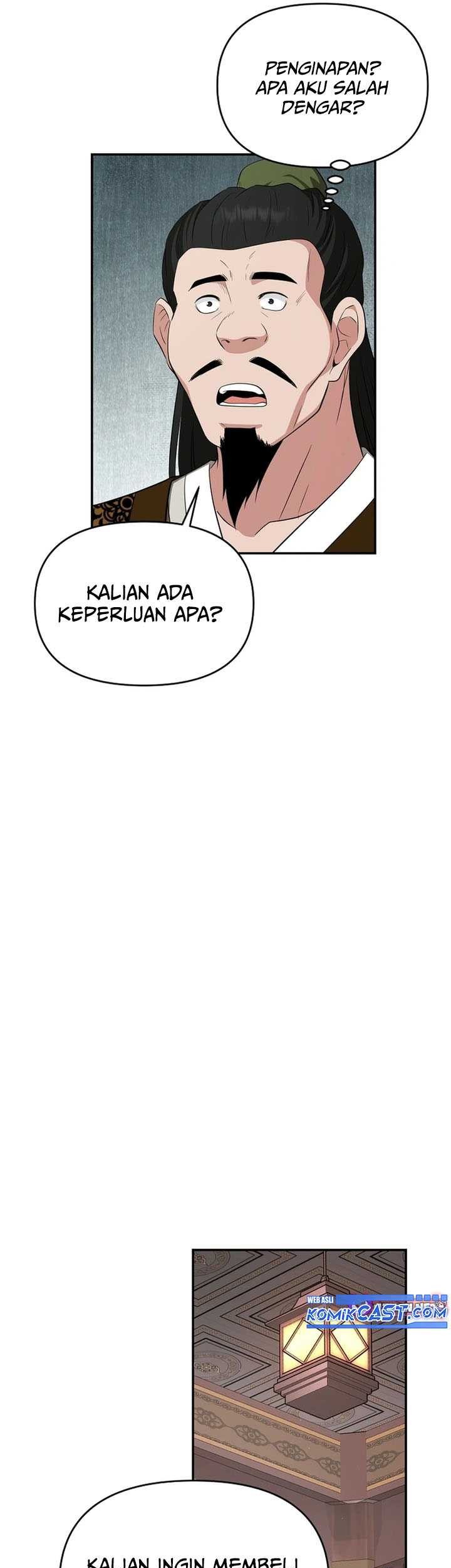 The World’s Best Kunlun Tavern Chapter 53 - halaman 26