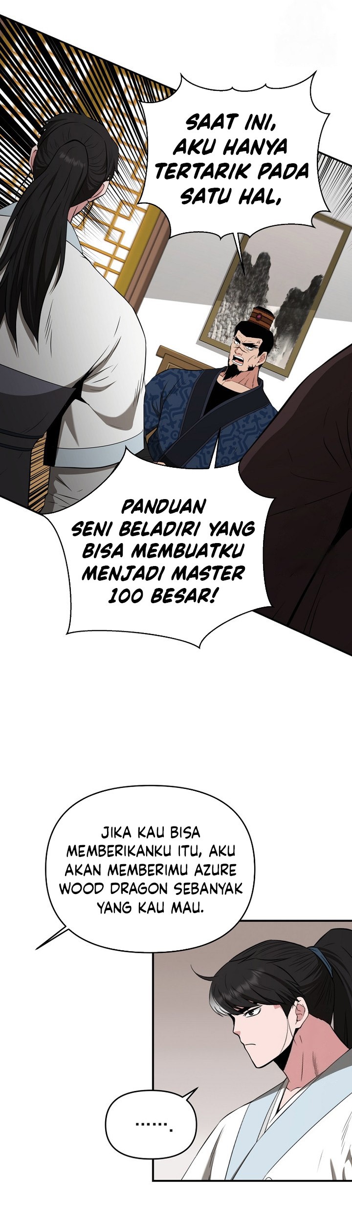 The World’s Best Kunlun Tavern Chapter 54 - halaman 11