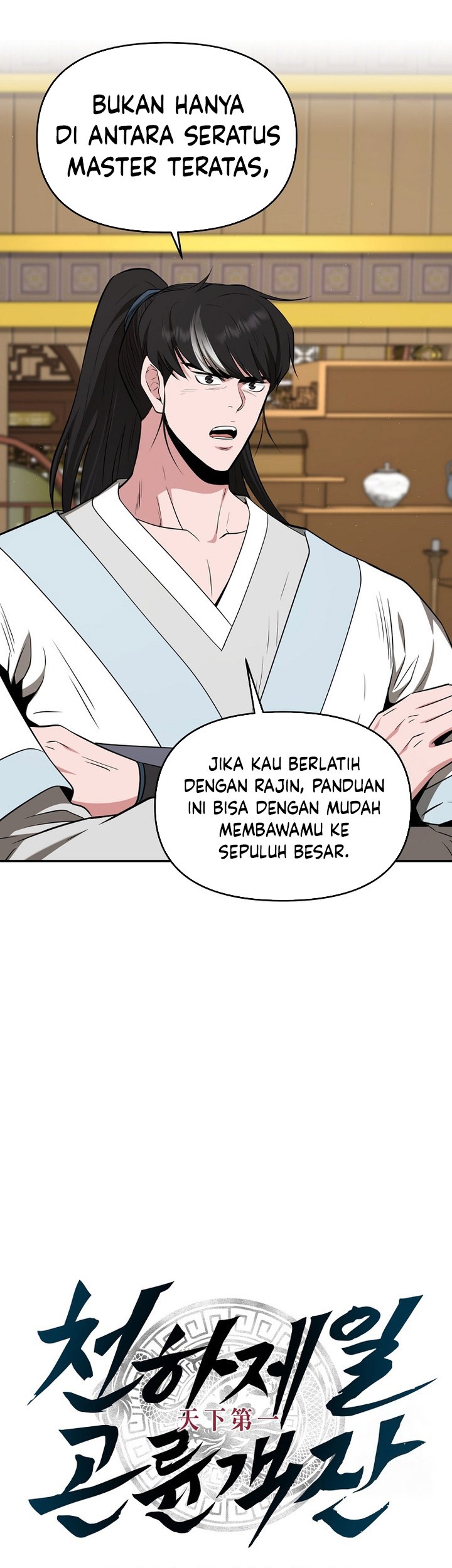 The World’s Best Kunlun Tavern Chapter 54 - halaman 13