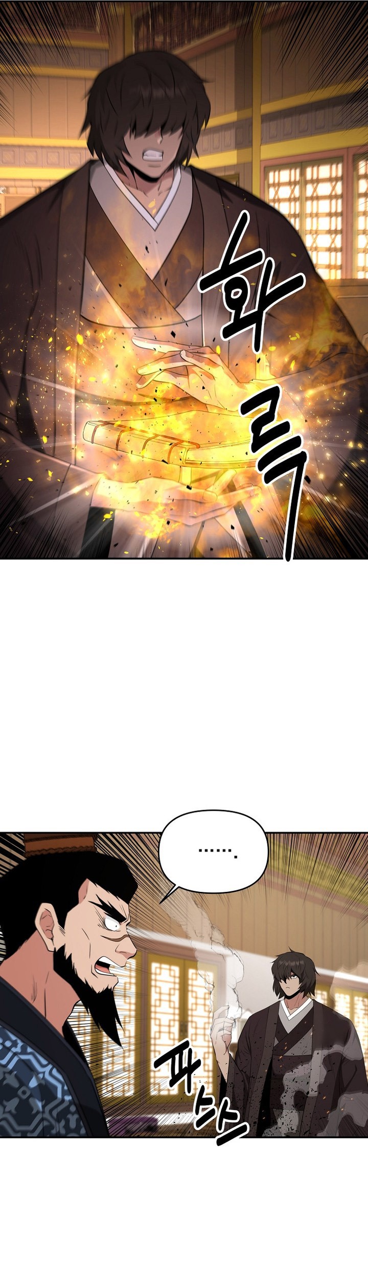 The World’s Best Kunlun Tavern Chapter 54 - halaman 9