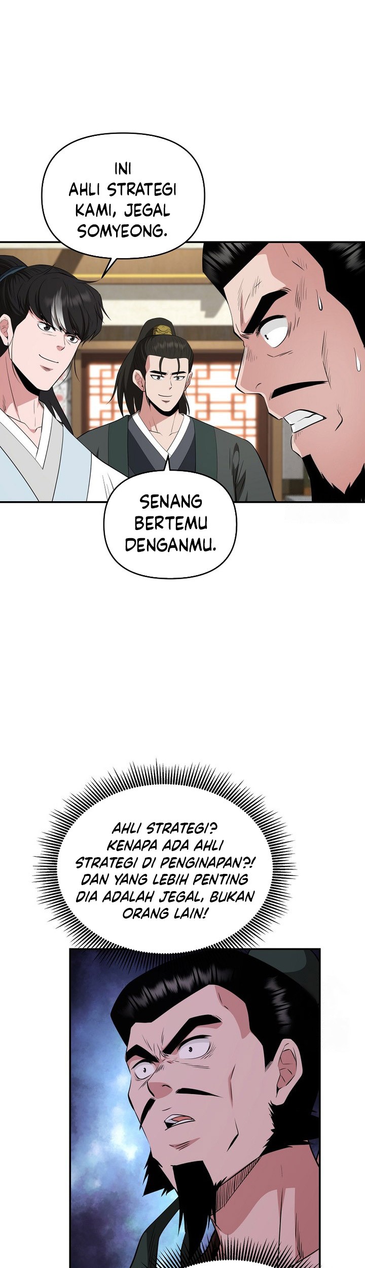 The World’s Best Kunlun Tavern Chapter 55 - halaman 19