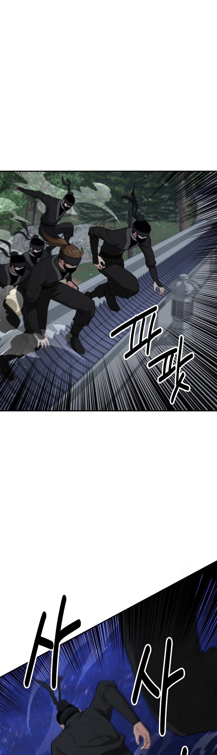 The World’s Best Kunlun Tavern Chapter 55 - halaman 43
