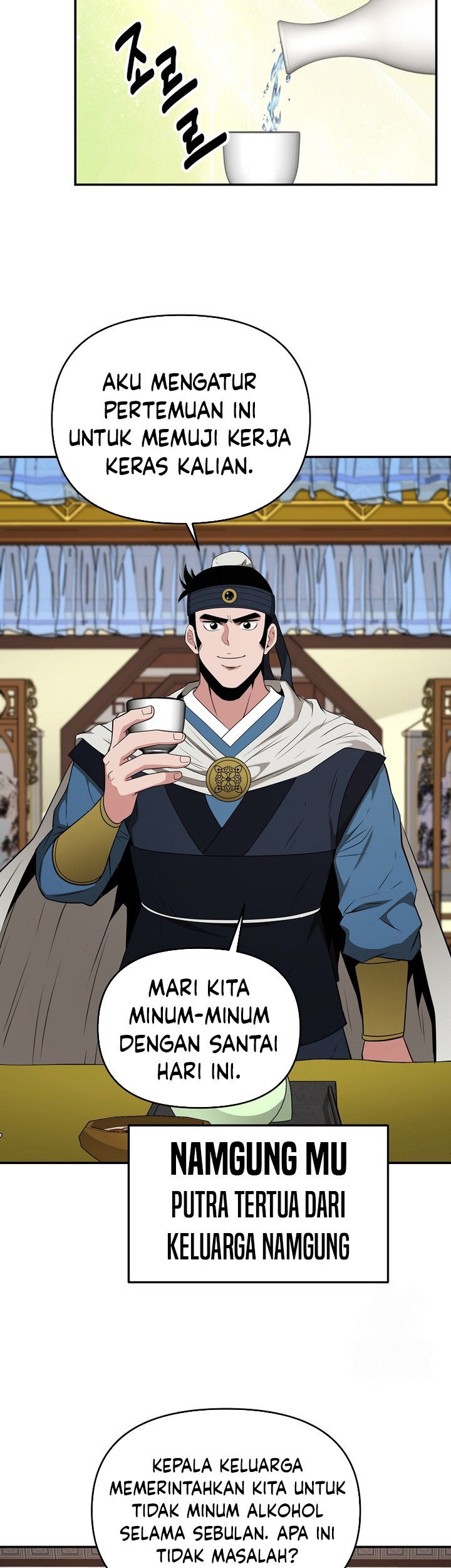 The World’s Best Kunlun Tavern Chapter 55 - halaman 45