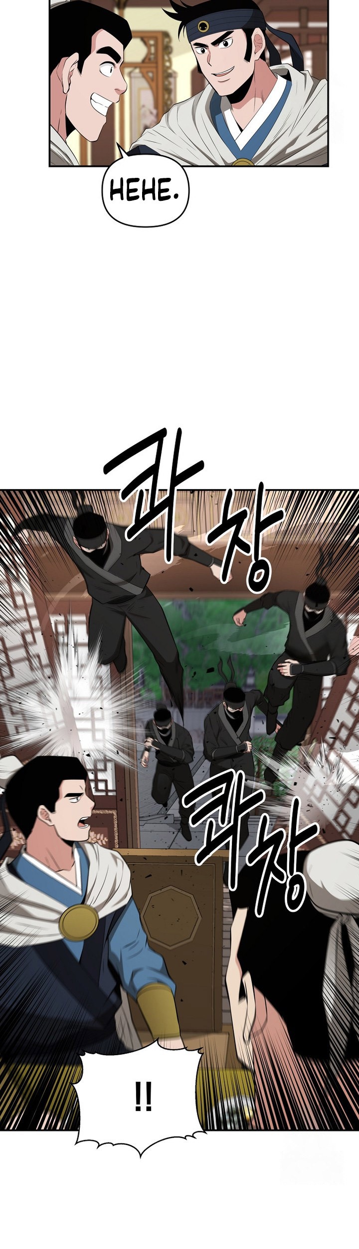 The World’s Best Kunlun Tavern Chapter 55 - halaman 47