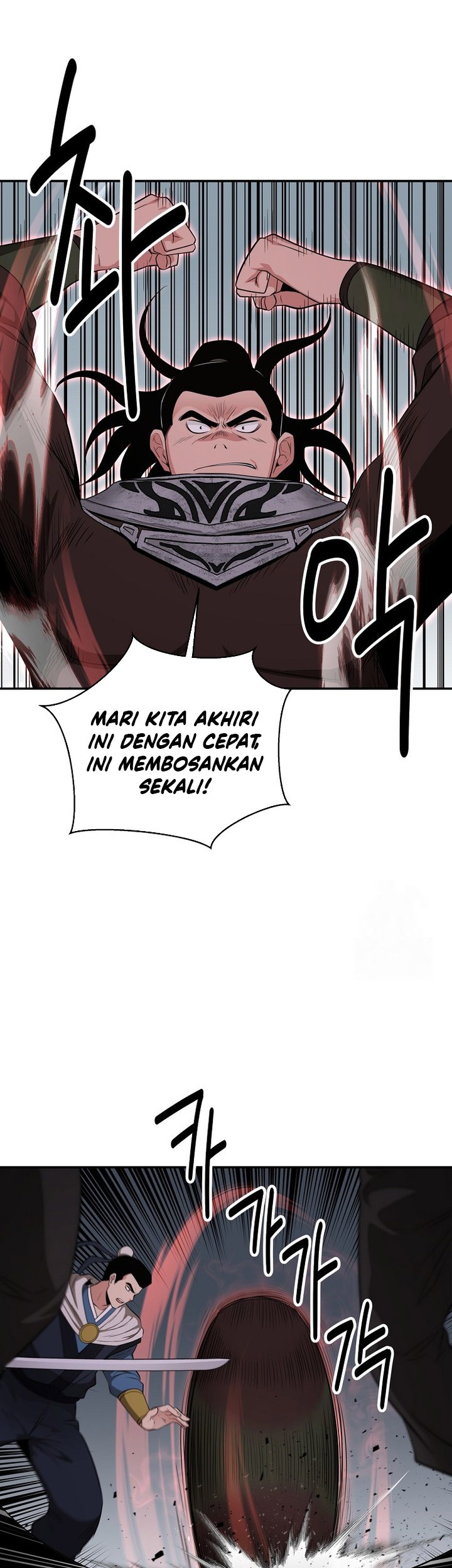 The World’s Best Kunlun Tavern Chapter 56 - halaman 11