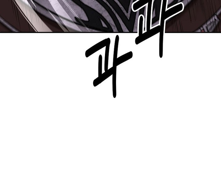 The World’s Best Kunlun Tavern Chapter 56 - halaman 18