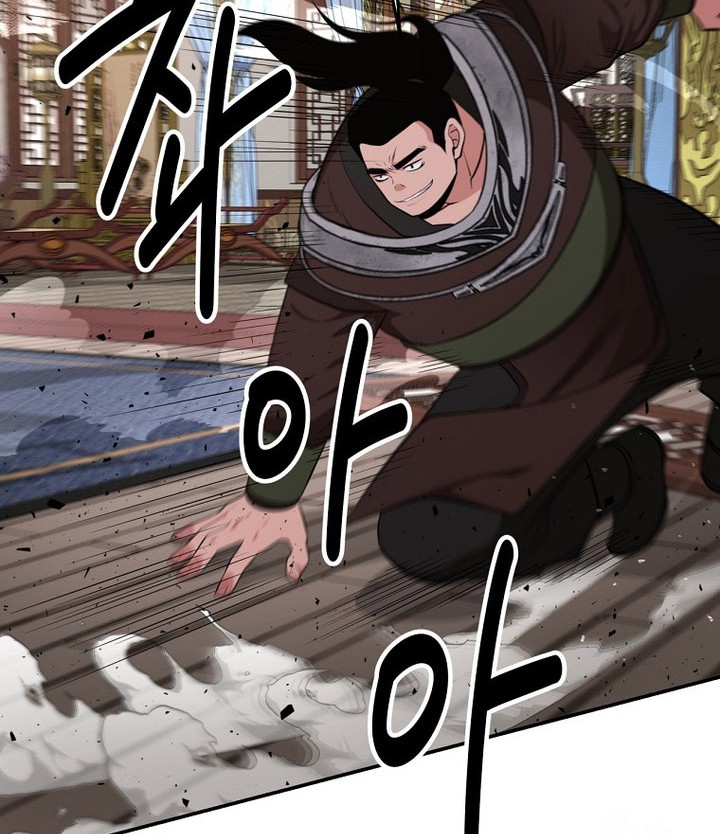 The World’s Best Kunlun Tavern Chapter 56 - halaman 22