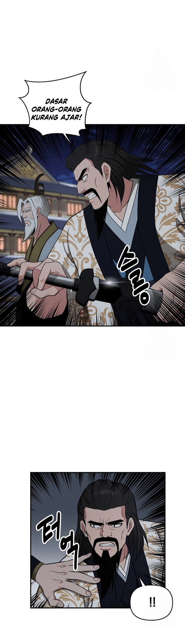 The World’s Best Kunlun Tavern Chapter 56 - halaman 31