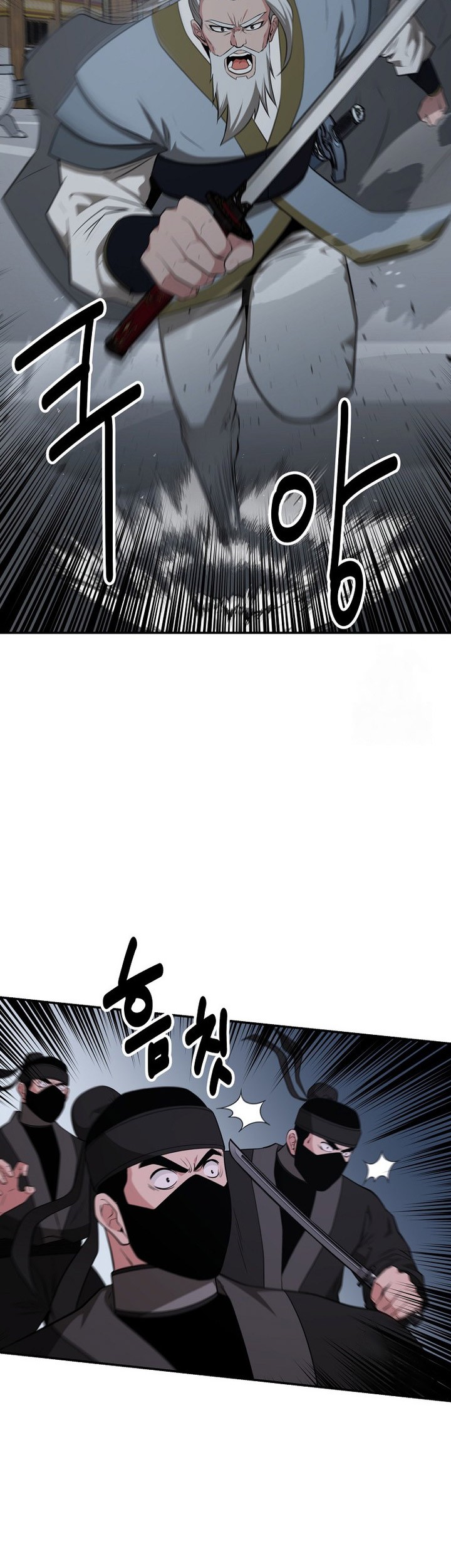 The World’s Best Kunlun Tavern Chapter 56 - halaman 33