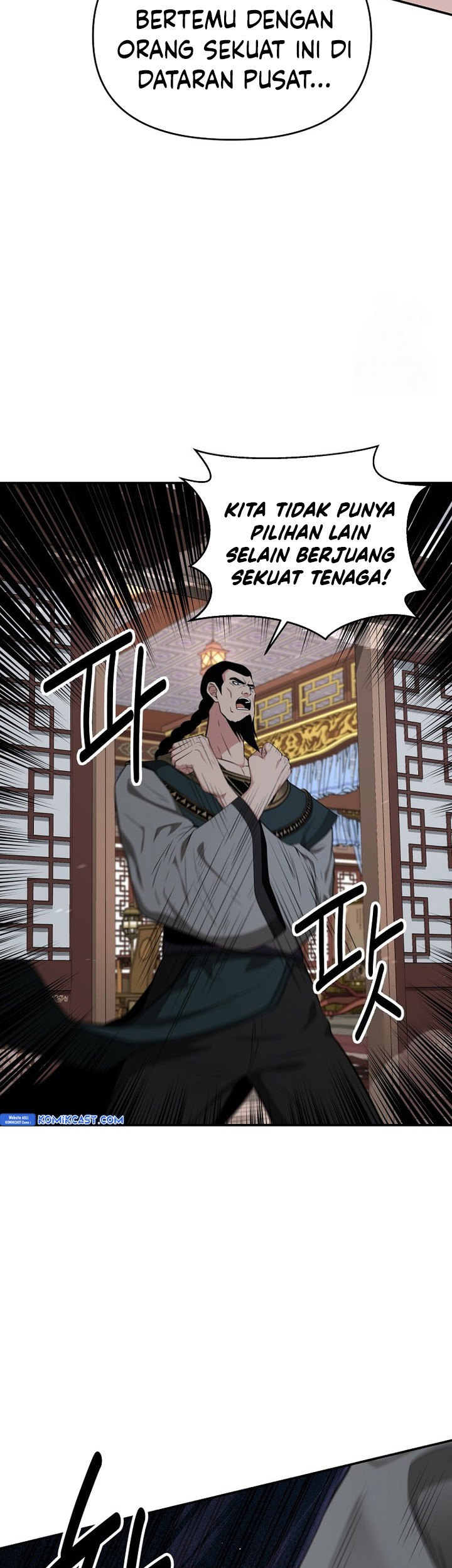 The World’s Best Kunlun Tavern Chapter 56 - halaman 39