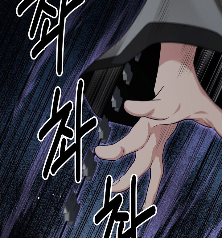The World’s Best Kunlun Tavern Chapter 56 - halaman 40
