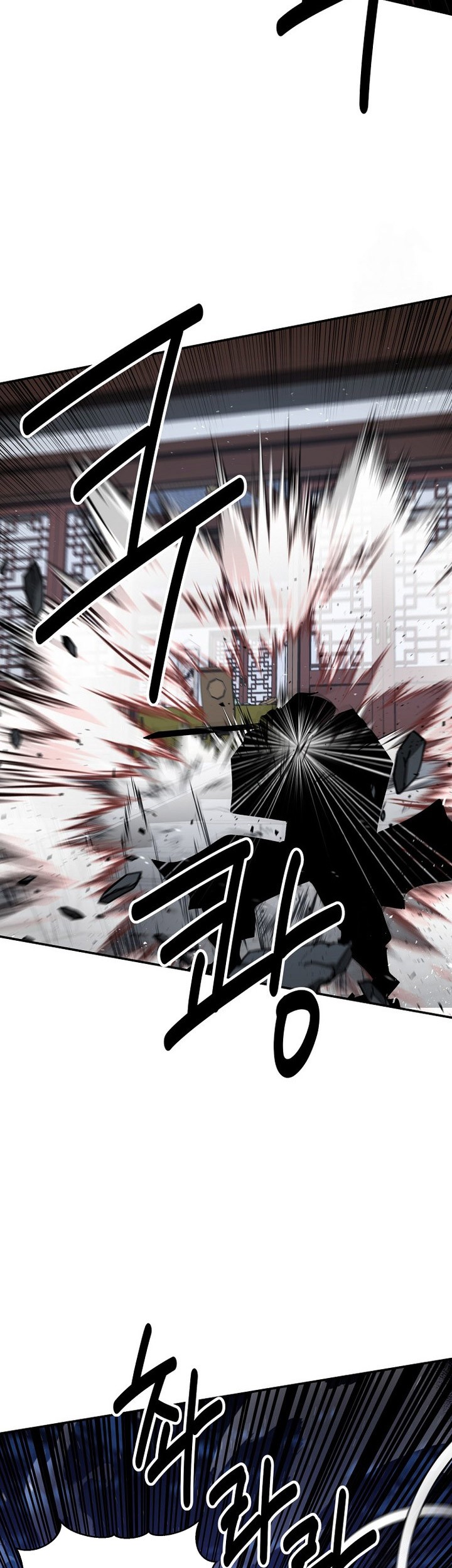 The World’s Best Kunlun Tavern Chapter 56 - halaman 45