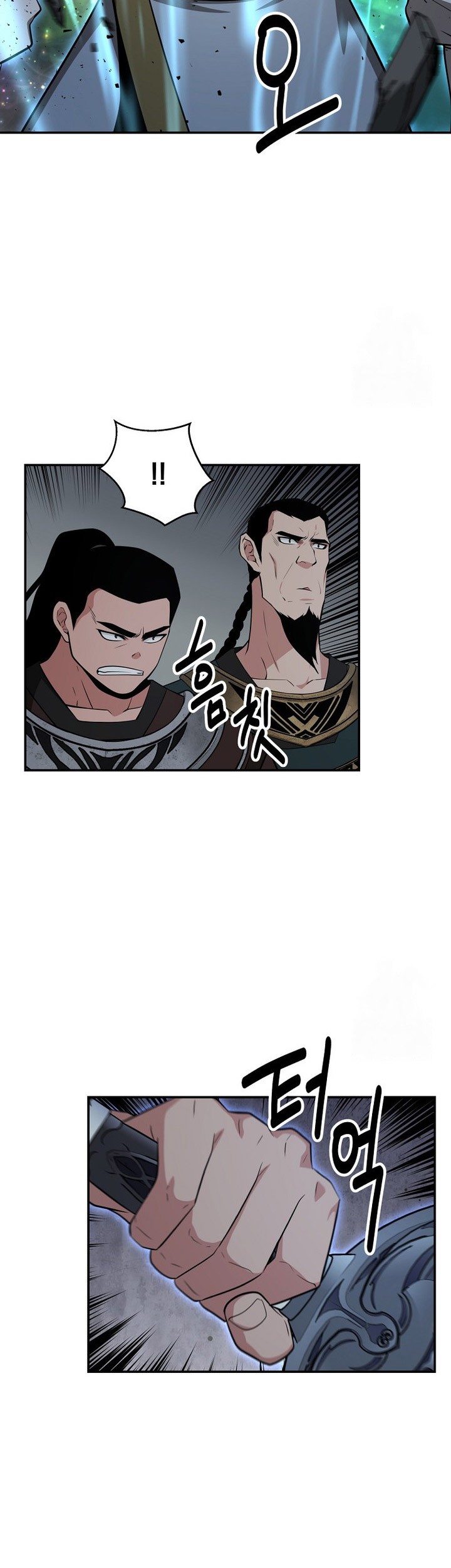 The World’s Best Kunlun Tavern Chapter 56 - halaman 57