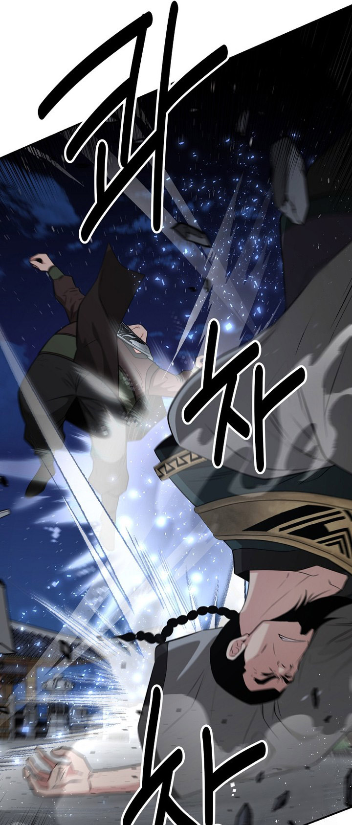The World’s Best Kunlun Tavern Chapter 56 - halaman 67
