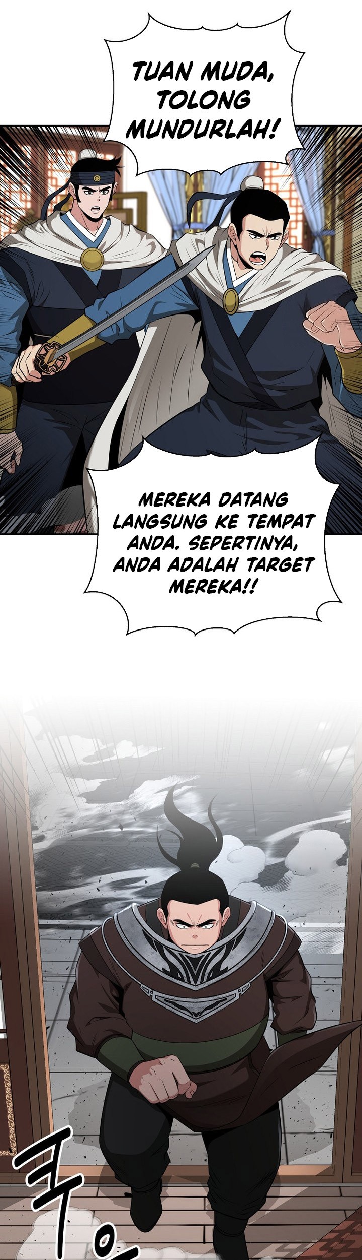 The World’s Best Kunlun Tavern Chapter 56 - halaman 9