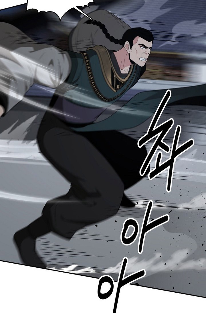 The World’s Best Kunlun Tavern Chapter 57 - halaman 2