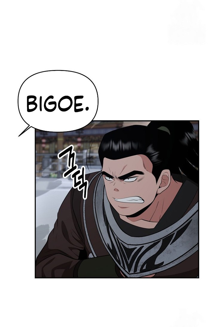 The World’s Best Kunlun Tavern Chapter 57 - halaman 4