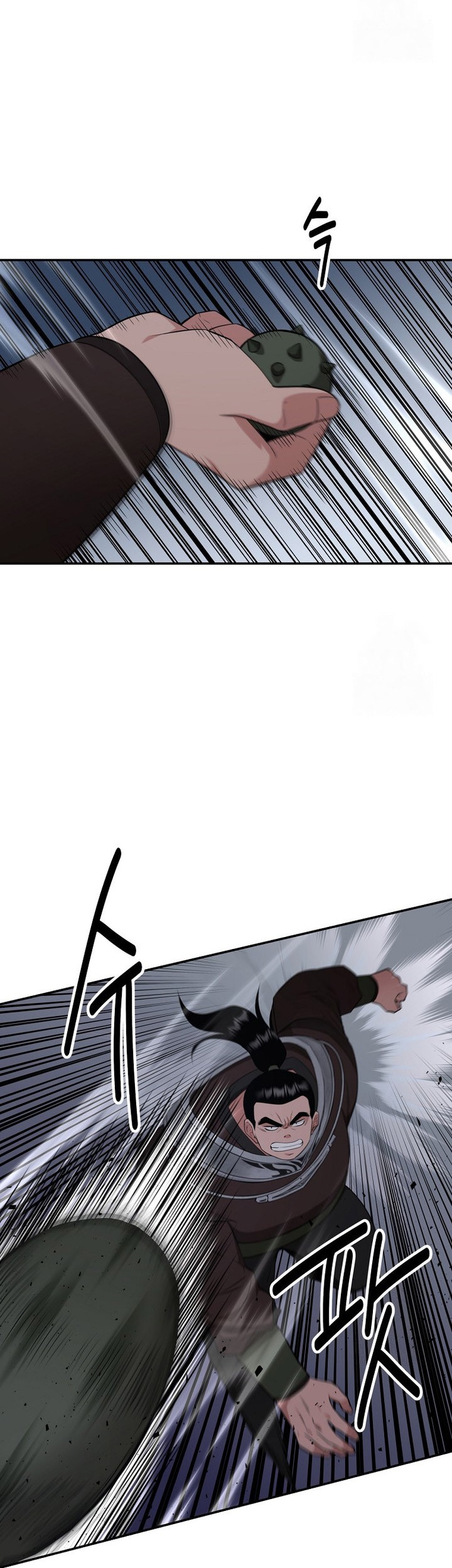 The World’s Best Kunlun Tavern Chapter 57 - halaman 5