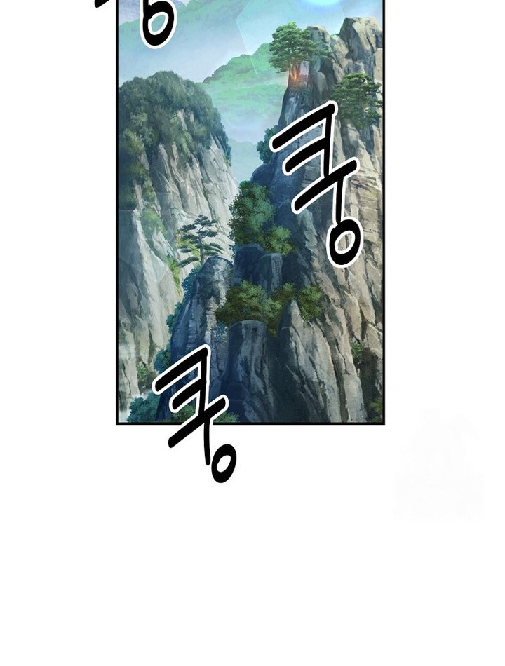 The World’s Best Kunlun Tavern Chapter 58 - halaman 16