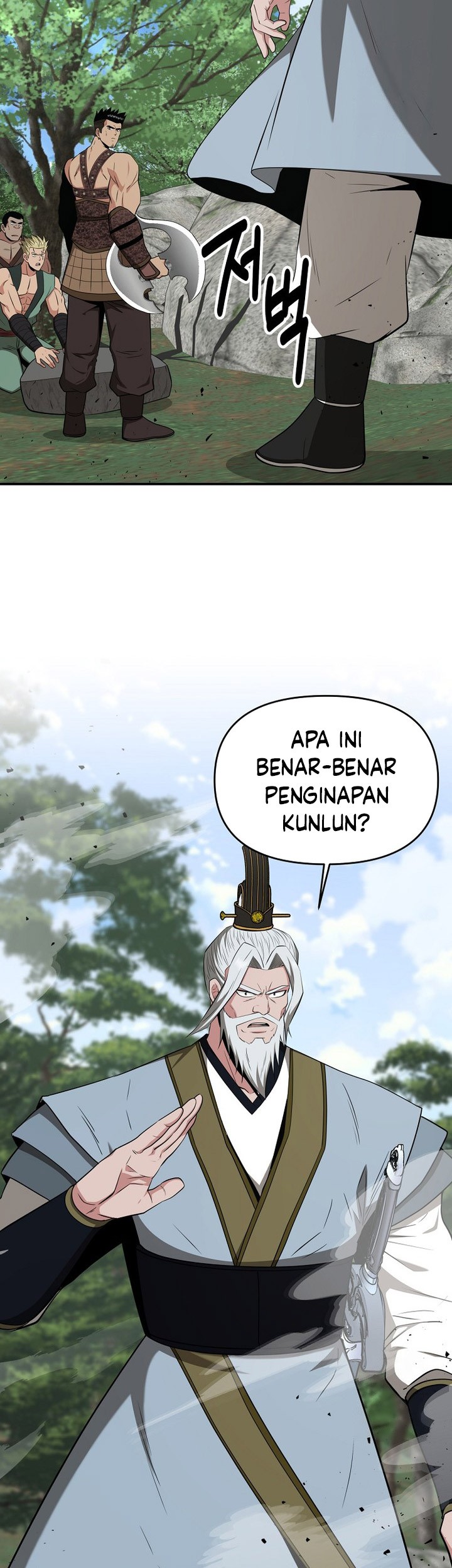 The World’s Best Kunlun Tavern Chapter 58 - halaman 19