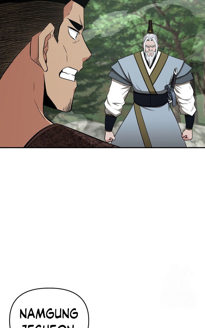 The World’s Best Kunlun Tavern Chapter 58 - halaman 26