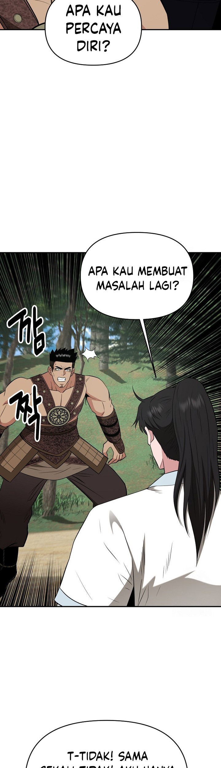 The World’s Best Kunlun Tavern Chapter 58 - halaman 31