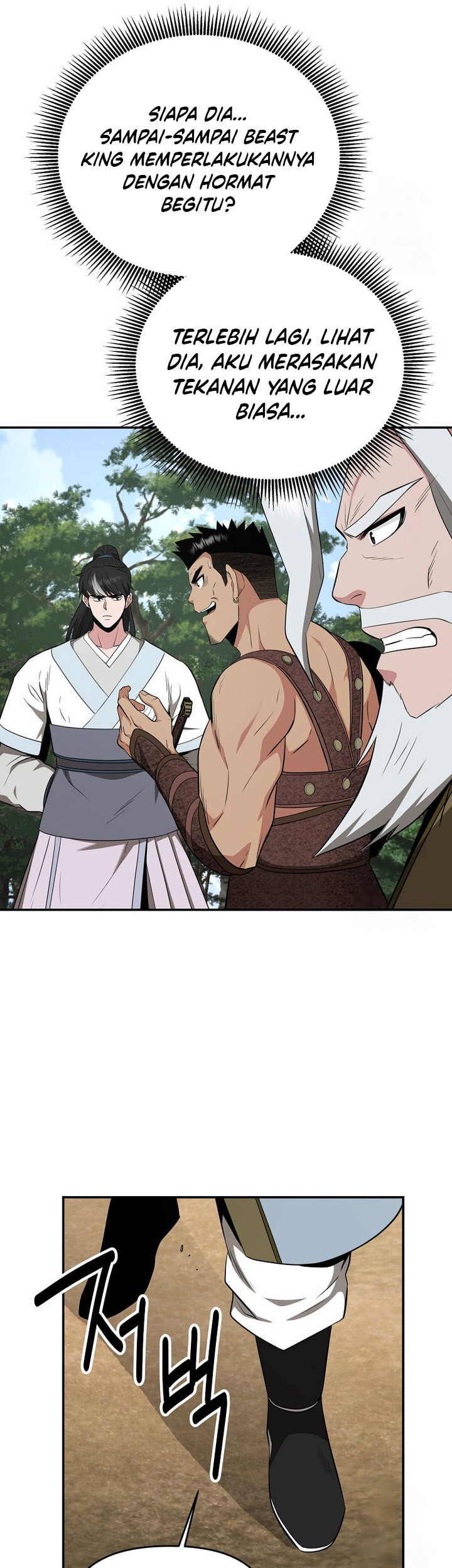 The World’s Best Kunlun Tavern Chapter 58 - halaman 33