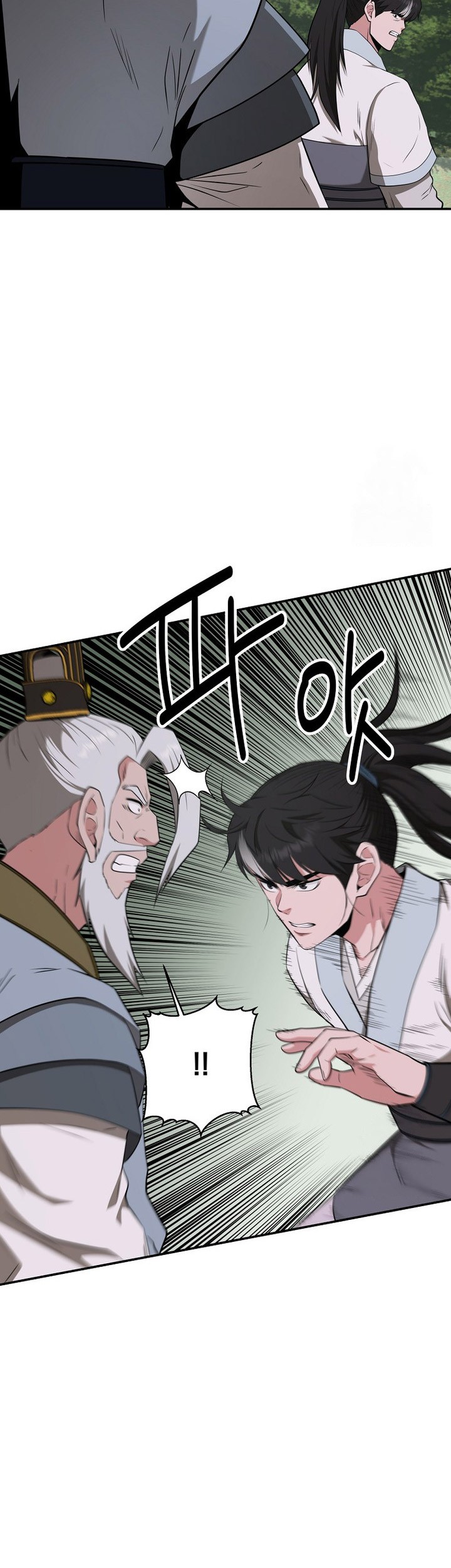 The World’s Best Kunlun Tavern Chapter 58 - halaman 43