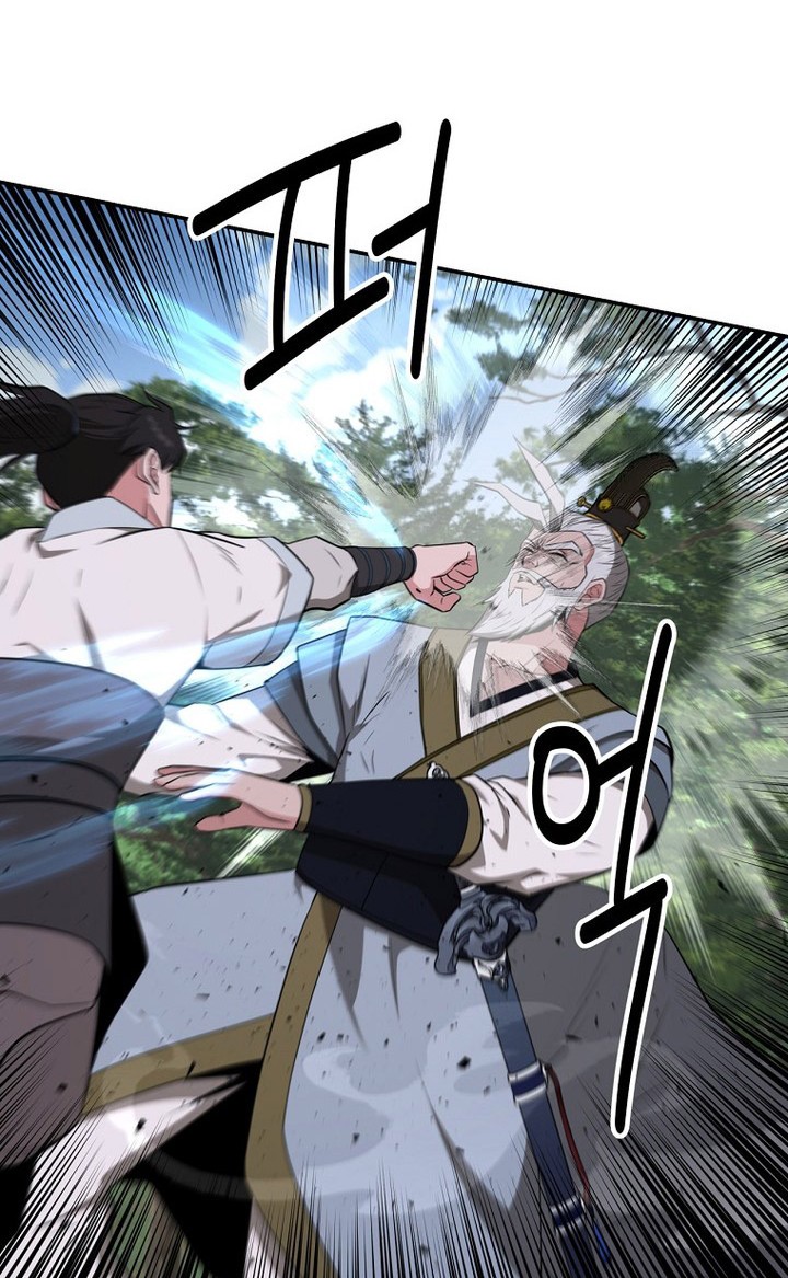 The World’s Best Kunlun Tavern Chapter 58 - halaman 44