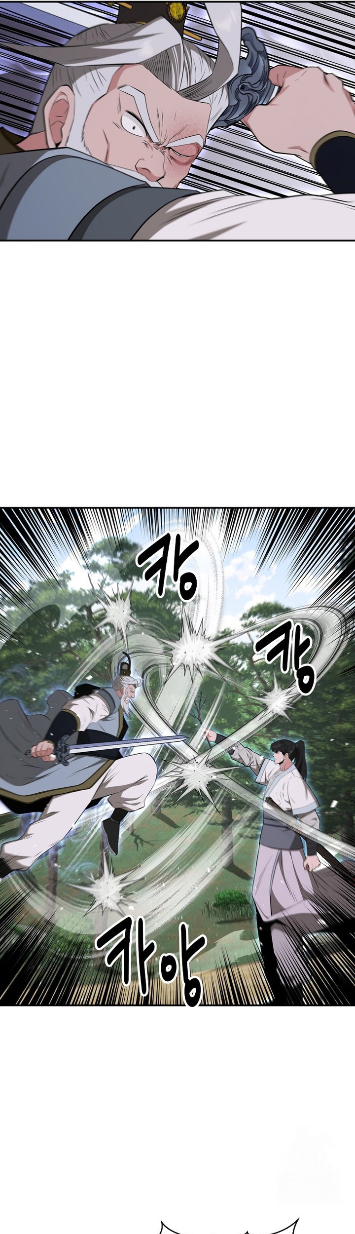 The World’s Best Kunlun Tavern Chapter 58 - halaman 57