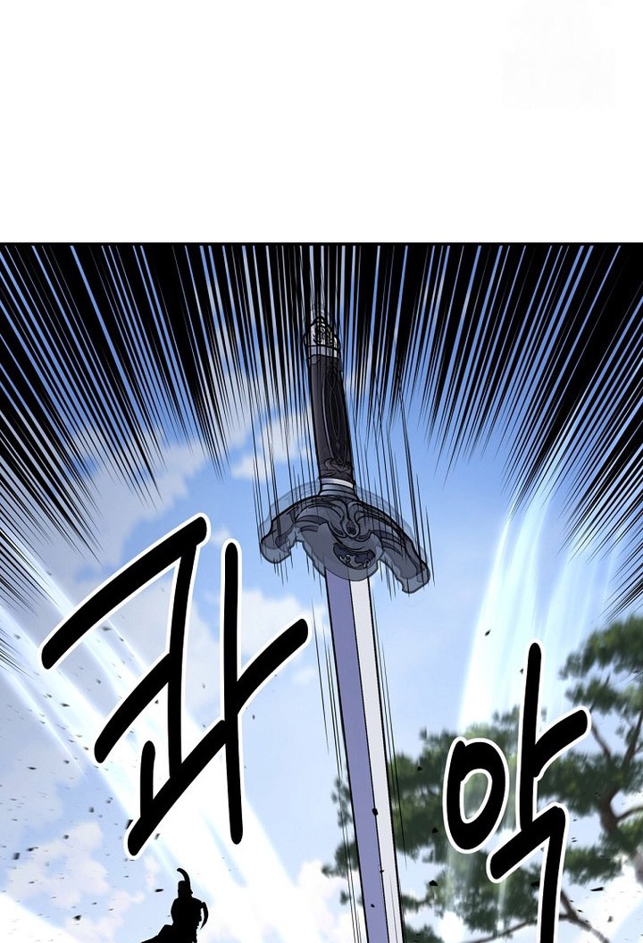 The World’s Best Kunlun Tavern Chapter 58 - halaman 62