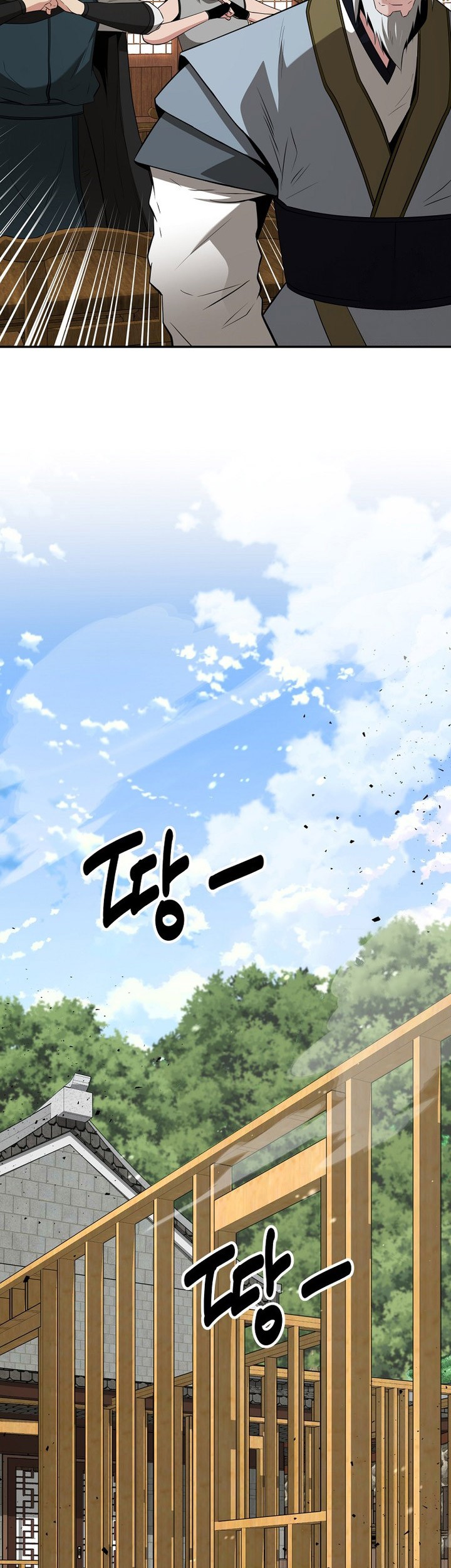 The World’s Best Kunlun Tavern Chapter 58 - halaman 7
