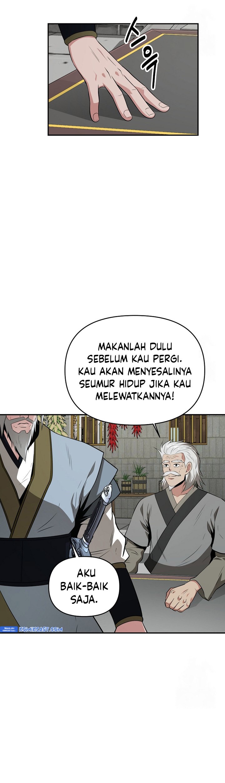 The World’s Best Kunlun Tavern Chapter 59 - halaman 23