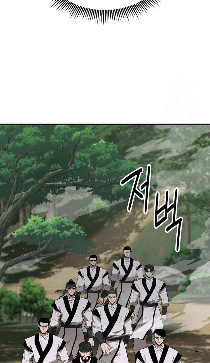 The World’s Best Kunlun Tavern Chapter 59 - halaman 36