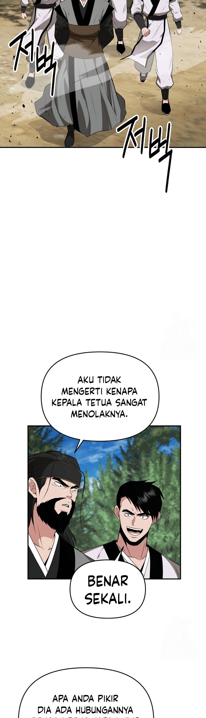 The World’s Best Kunlun Tavern Chapter 59 - halaman 37