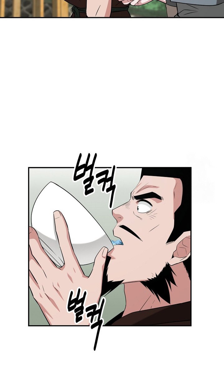 The World’s Best Kunlun Tavern Chapter 59 - halaman 42