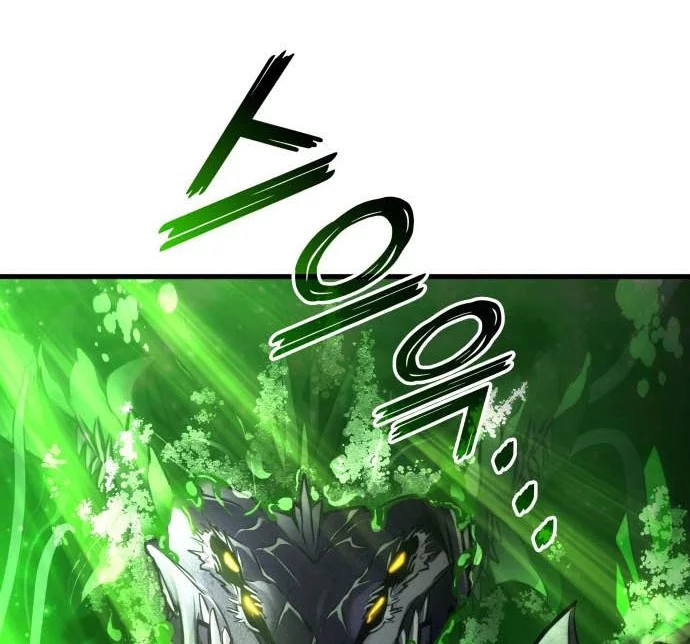 The World’s Best Kunlun Tavern Chapter 6 - halaman 20