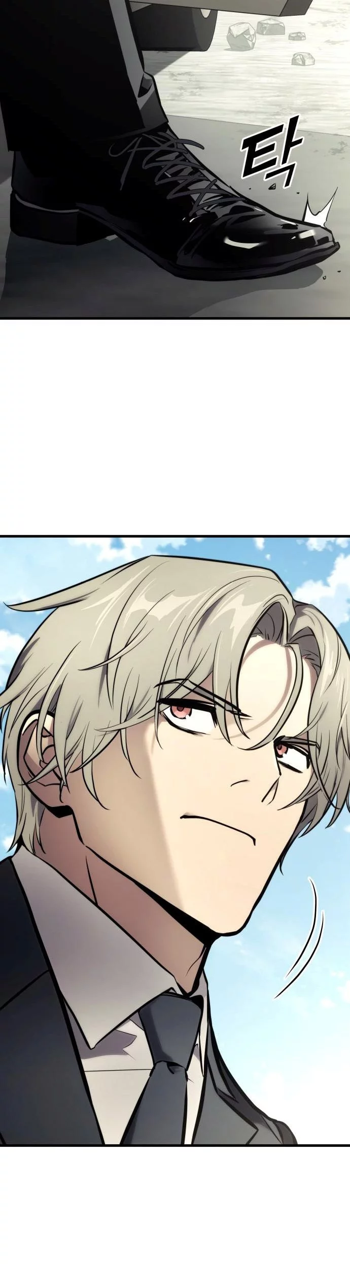 The World’s Best Kunlun Tavern Chapter 6 - halaman 39